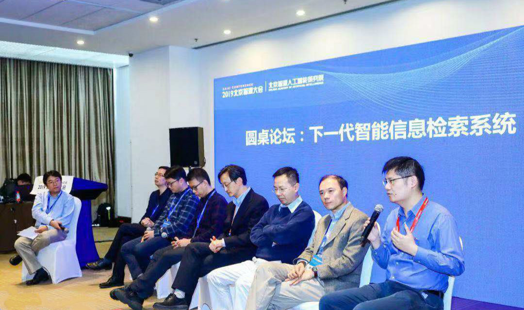 2701433edcda4f1393d418954ad8343a.jpg 智源会议2_meitu_1.jpg