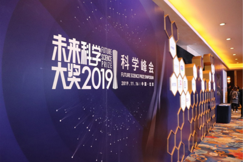 a13af89d1a614ea898251539b008313a.jpg 未来科学大奖3_meitu_3.jpg