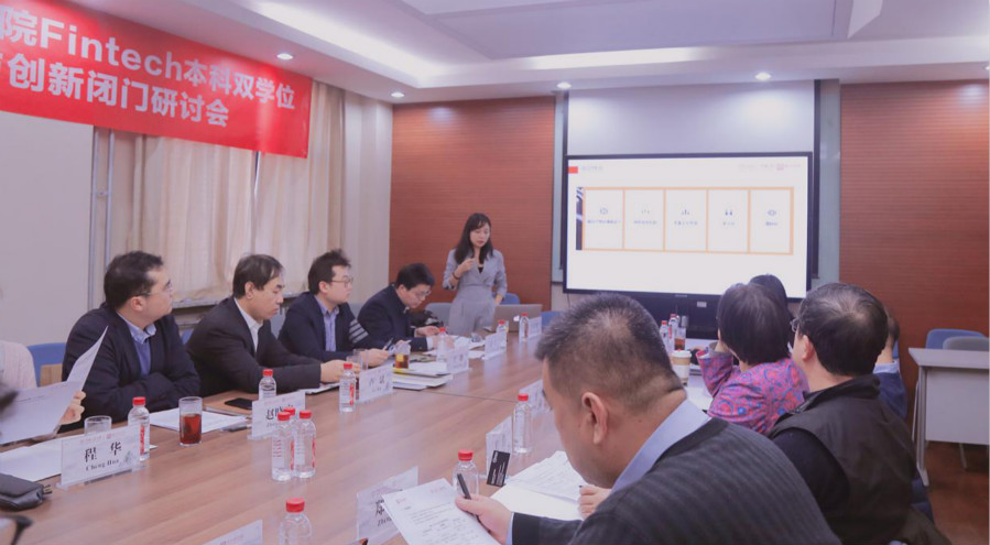 17c52e90b7ec4659a8785c973248367e.jpg 金融科技2_meitu_2.jpg