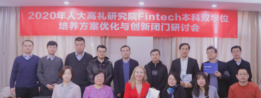 5f157299cd0745fbbdd53f889d59156e.jpg 金融科技1_meitu_1_meitu_3.jpg