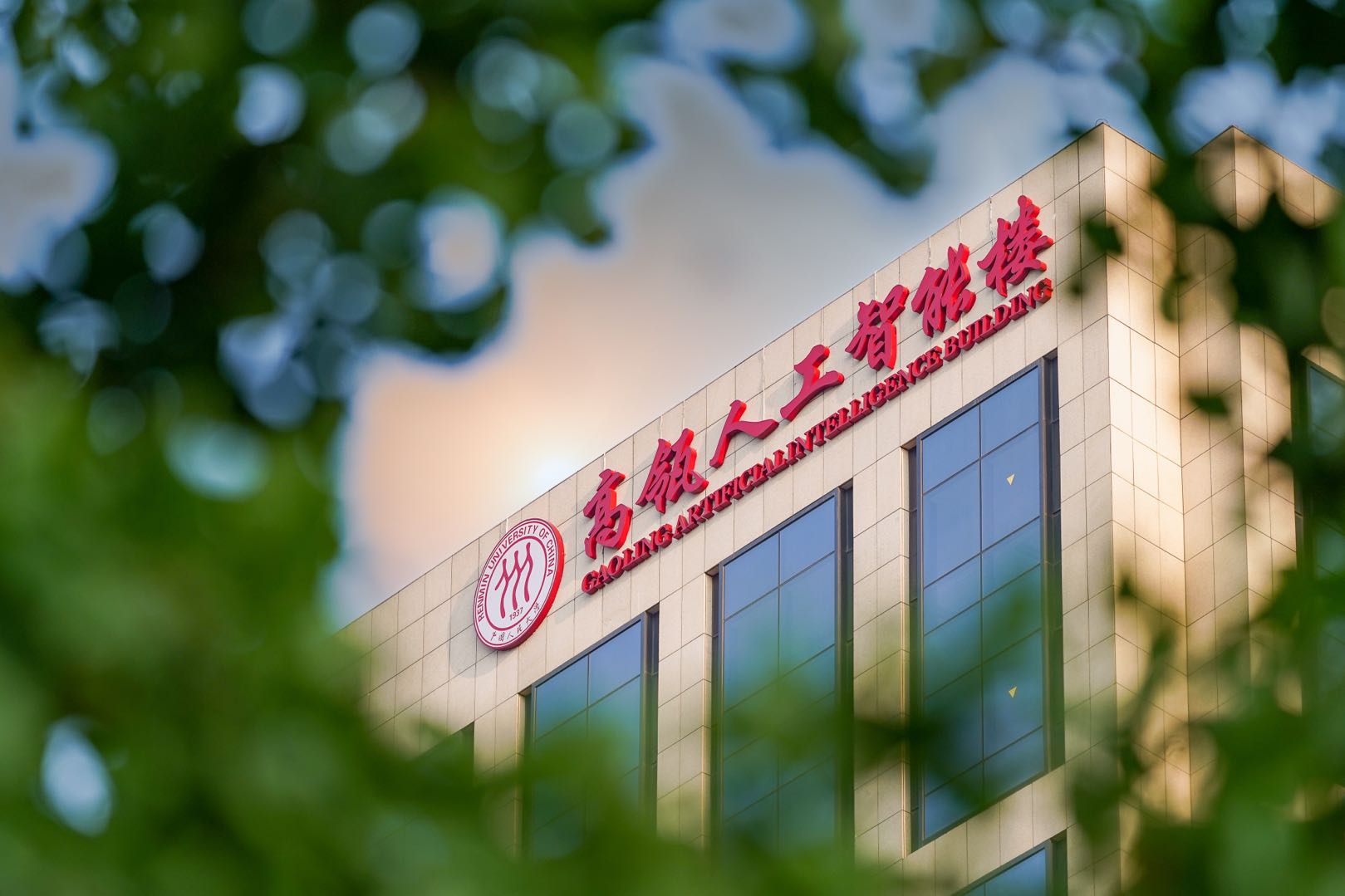 av直播
新大楼.jpg