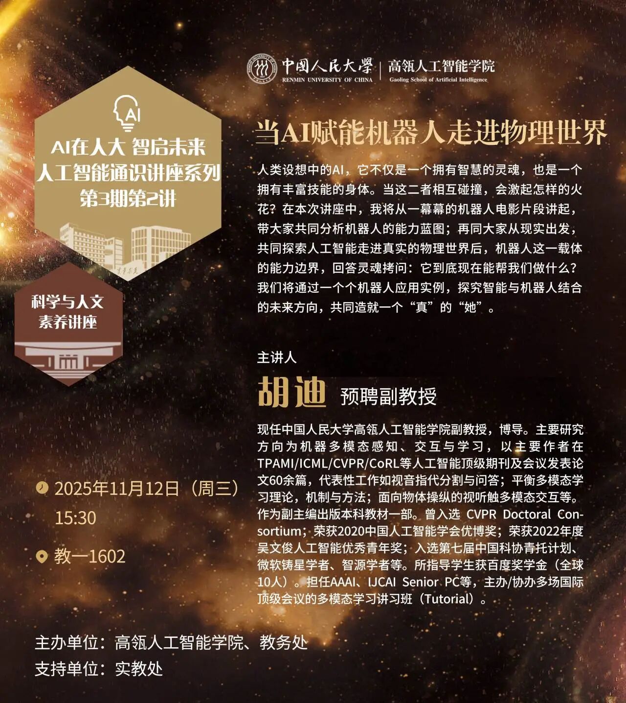 av直播