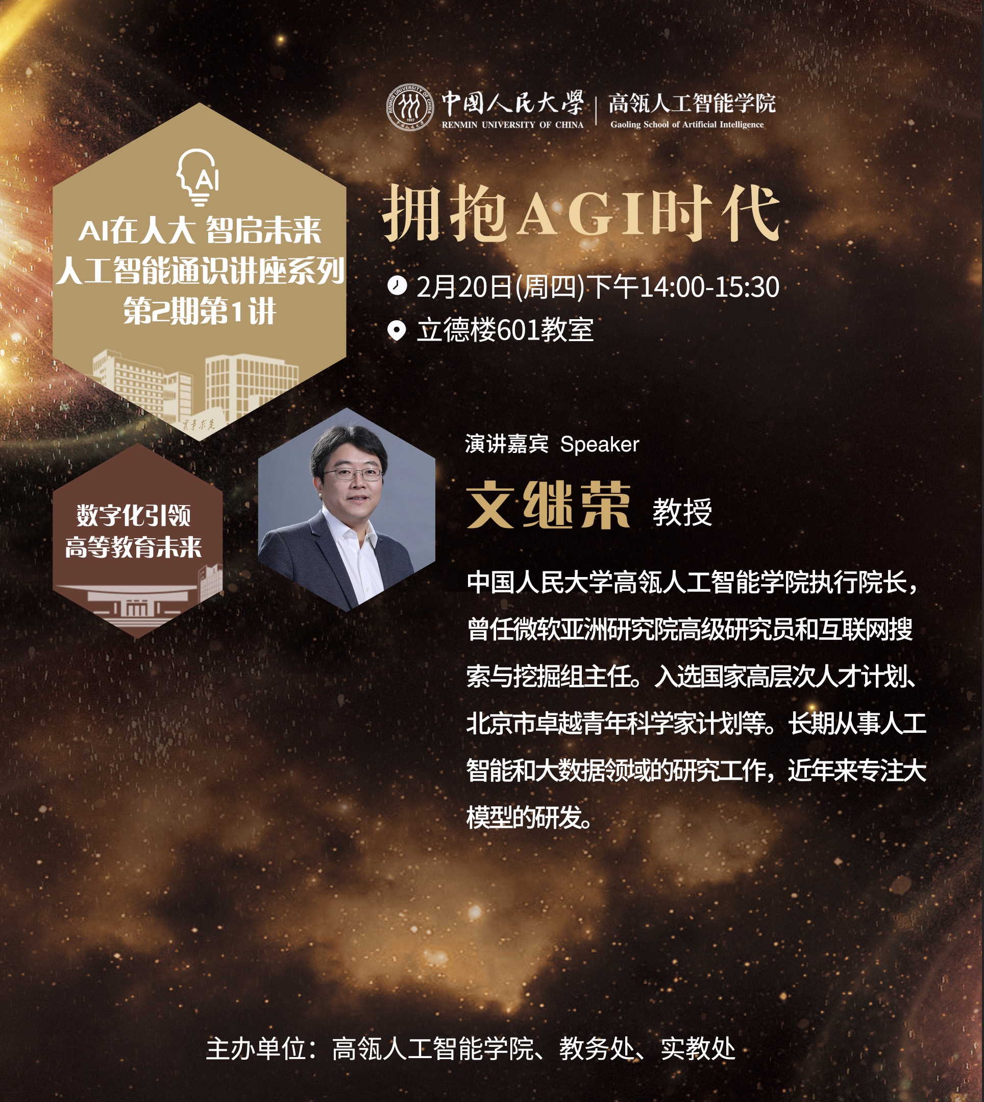 av直播